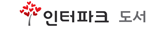 바이즐도서