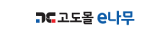 고도몰