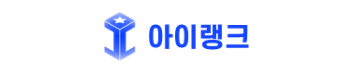 아이랭크
